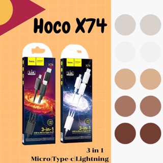 Hoco X74 3in1 USB To micro+TC+IP 2.0 A สายชาร์จสามสาย สะดวกครบจบในสายเดี่ยว สายยาว 1 เมตร  รับประกันนาน 90 วัน