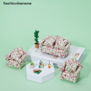[fashionbanana] โมเดลโซฟา ขนาดเล็ก สไตล์ยุโรป สําหรับตกแต่งบ้านตุ๊กตา 1 ชิ้น