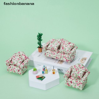 [fashionbanana] โมเดลโซฟา ขนาดเล็ก สไตล์ยุโรป สําหรับตกแต่งบ้านตุ๊กตา 1 ชิ้น