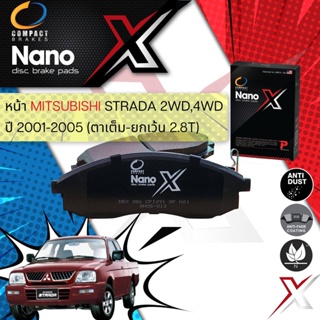 👍Compact เกรดท็อป👍  ผ้าเบรคหน้า Compact NANO X DEX 382 สำหรับ Mitsubishi Strada2WD,4WD ตาเพชร ยกเว้น2.8VN ปี 2001-2005