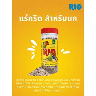 RIO Gritเสริมแร่ธาตุสำหรับนก 520g.