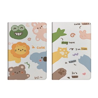 cartoon dinosaur เคสไอแพด air1/2/3/4/5 mini4/5/6 เคส ใช้สำหรับ ไอแพด 10.2 gen7/8/9 gen10 case iPad pro11 2022 cover