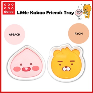 [DAISO Korea] Little Kakao Friends Tray / 1030911