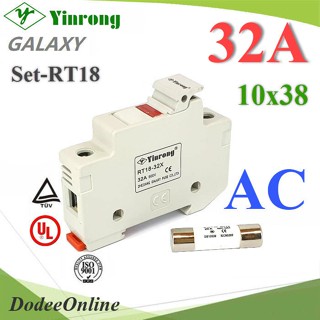 .ลูกฟิวส์ AC ทรงกระบอก 10x38mm Yinrong Galaxy 32A 380V พร้อมฐานฟิวส์ Dinrial รุ่น SET-FUSE-AC-32A DD