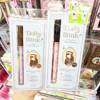 🔥🔥🔥   ️Koji Dolly Wink Pencil Eyeliner   นำเข้าจากญี่ปุ่น  อายไลเนอร์ แบบดินสอเนื้อครีม เส้นเล็กเขียนง่าย กันน้ำ