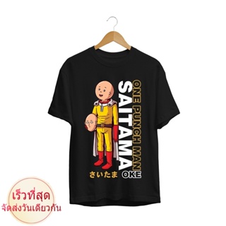 เสื้อยืด พิมพ์ลายอนิเมะ Double FACE ONE PUNCH MAN SAITAMA สไตล์ญี่ปุ่น สําหรับผู้ชายเสื้อยืดอินเทรนด์ธรรมดา_07