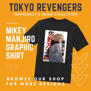 TEEPREMACY® Tokyo Revengers - Mikey Graphic Shirt_07