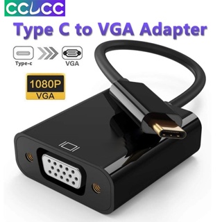 Cclcc อะแดปเตอร์แปลงสายเคเบิ้ล USB Type C เป็น VGA USB 3.1 สําหรับ Macbook Pro Air mini Dell XPS13 15 ทีวี โปรเจคเตอร์ จอแสดงผล