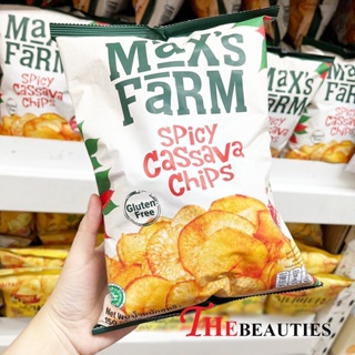 🔥🔥🔥   ️️   Maxs Farm Gluten Free Spicy cassava chips 150 G.  มันสำปะหลังทอดกรอบ