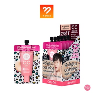 สินค้า #ซอง Cathy Doll Speed White CC Cream เคที่ ดอลล์ ซีซี ครีม 6 g. ผิวหน้าเป๊ะด้วย CC Cream ปกปิดริ้วรอยรูขุมขน ซีซีครีม