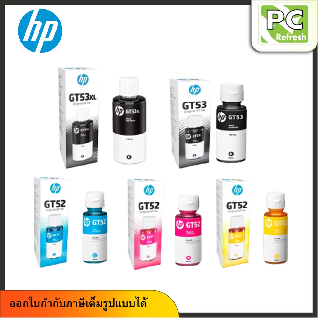 HP GT53XL BK, GT53 BK, GT52 C,M,Y Original Ink Bottle หมึกเติมของแท้ ...
