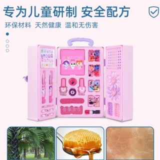 Xiaoling ของแท้ เครื่องสําอาง แต่งหน้า กระเป๋าเดินทาง เด็กผู้หญิง เล่น บ้านแต่งตัว ชุดของขวัญวันเกิด ของแท้ Xiaoling ของเล่นแต่งหน้า เครื่องสําอาง กระเป๋าเดินทาง ครอบครัว เด็กผู้หญิง