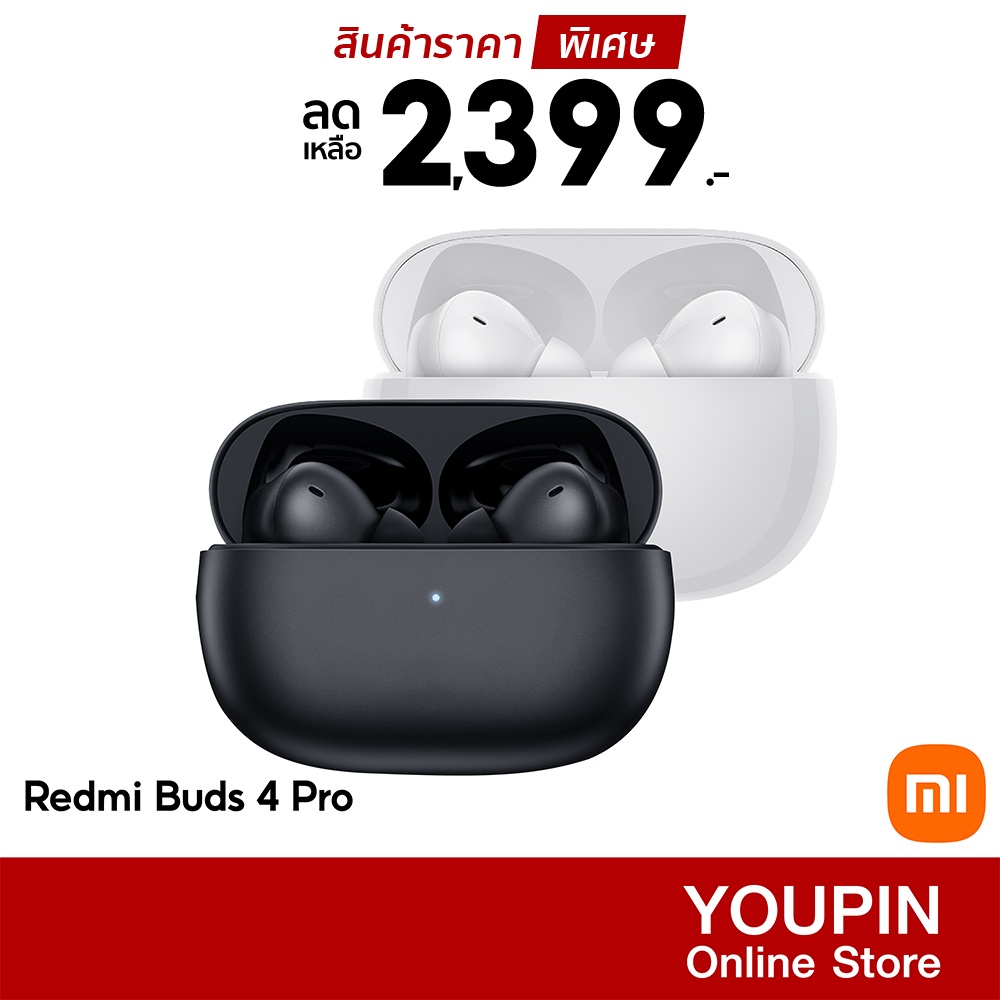 ภาพหน้าปกสินค้าXiaomi Redmi Buds 4 Pro (GB.V) หูฟังไร้สาย ตัดเสียงรบกวน ANC Bluetooth 5.3 จากร้าน youpinofficialstore บน Shopee