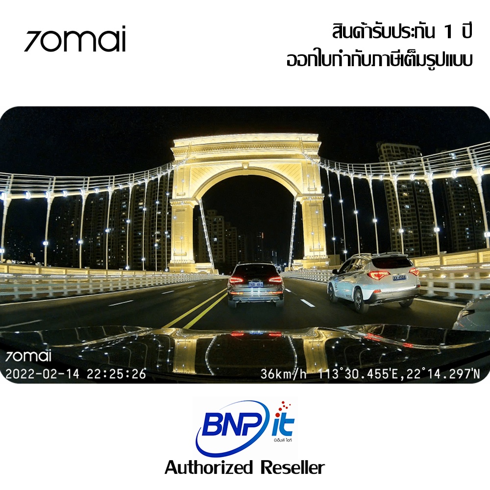 70mai-dashcam-m500-กล้องติดรถยนต์-70mai-m500-รับประกันสินค้า-1-ปี-เสียเปลี่ยนตัวใหม่