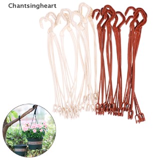 &lt;Chantsingheart&gt; ตะขอแขวนกระถางต้นไม้ แบบโซ่ ขนาด 36 ซม. ลดราคา