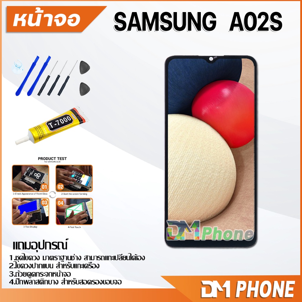 หน้าจอ-lcd-samsung-a02s-จอ-ทัช-lcd-จอพร้อมทัชสกรีน-ออปโป้-จอsamsung-samsung-a02s-a03s-a03