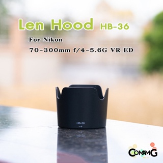 ภาพหน้าปกสินค้าHood Len Nikon HB-36 สำหรับ AF-S 70-300mm f/4.5-5.6G IF-ED ที่เกี่ยวข้อง