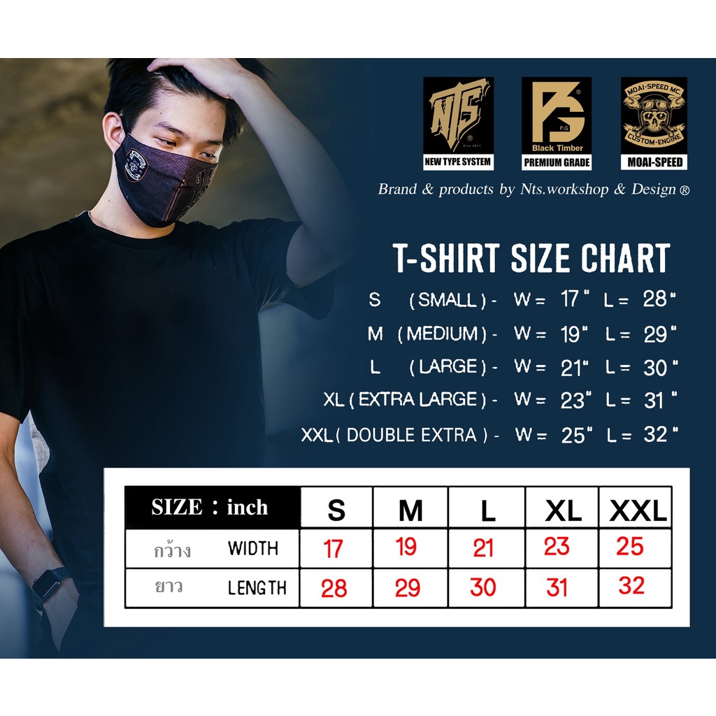 nts-302-nirvana-เสิ้อยืดดำ-เสื้อยืดชาวร็อค-เสื้อวง-new-type-system-nts-rock-brand-sz-s-m-l-xl-xxl-46