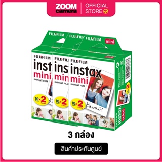 ภาพขนาดย่อของภาพหน้าปกสินค้าFujifilm Instax Mini instant Film - Blank (20 แผ่น/กล่อง ) สินค้าล็อตใหม่ของแท้ 100% จากร้าน zoomcamera_official_store บน Shopee ภาพที่ 4