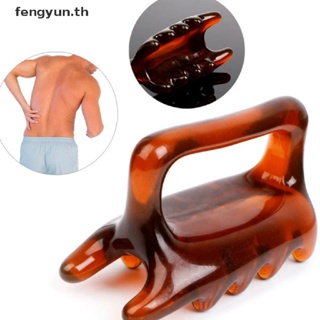 Fengyun อุปกรณ์นวดร่างกาย กระดูกสันหลัง กระดูกสันหลัง กระดูกสันหลัง กายภาพ สปา ขูดร่างกาย บรรเทาอาการปวดหลัง TH