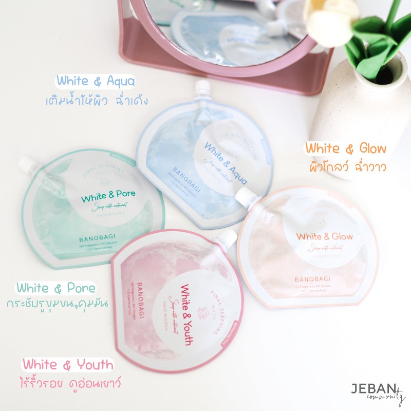 BANOBAGI Final Sleeping Mask Whitening Plus สลีปปิ้งมาสก์ 4 สูตรใหม่