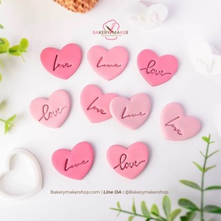 พิมพ์กดคุกกี้ Mini Heart เซ็ท 3 แบบ / พิมพ์กดฟองดอง ปั้นดิน Valentines cookie cutter