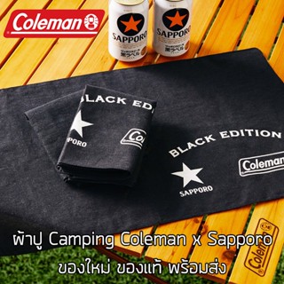 ผ้าปูโต๊ะ Camping Coleman x Sapporo Camping Napery รุ่นพิเศษจากญี่ปุ่น กระเป๋าผ้า กระเป๋าถือ ของใหม่ ของแท้ พร้อมส่ง