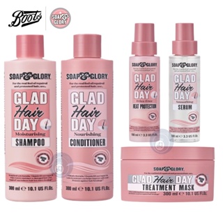 ภาพขนาดย่อของภาพหน้าปกสินค้าSoap and glory glad day hair shampoo conditione treatment serum heat protection โซพ แอนด์ กลอรี่ แกลด soap & glory จากร้าน cosmep บน Shopee