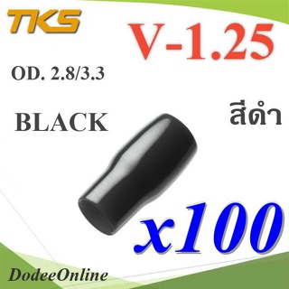 .ปลอกหุ้มหางปลา Vinyl V-1.25 สายไฟ OD. 2.8-3.3 mm. (สีดำ 100 ชิ้น) รุ่น TKS-V-1-BLACK DD