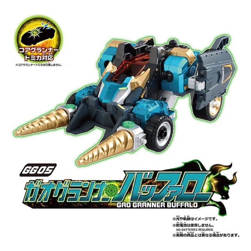 takara-tomy-earth-grunner-gg05-gao-granner-buffalo