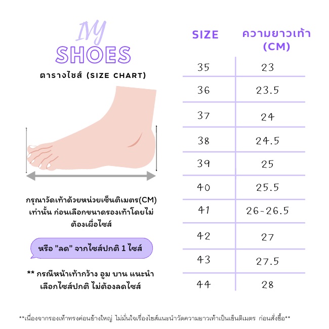 ภาพสินค้าพิมพ์โค้ด 12IVYSH ลดเพิ่ม 15% ส่งไว/เน้นคุณภาพ ️IVY SHOES รองเท้าไบเก้น พื้นนิ่ม สวมเข็มขัด 2 ตอน (ปรับสายได้)ใส่สบาย จากร้าน ivyshoesshop บน Shopee ภาพที่ 6