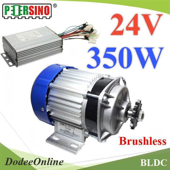 มอเตอร์-bldc-350w-24v-motor-บลัสเลส-ไร้แปลงถ่าน-พร้อมกล่องรันมอเตอร์-รุ่น-bldc-350w-24v-dd