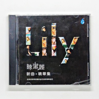 CD เพลง Jieli Chen - Essence Collection (China Version)