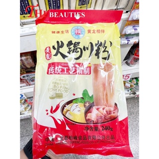 🔥🔥🔥  ️️Sichuan Pot Noodles Huang Long Brand 240G. บะหมี่เส้นแบนสไตล์เสฉวน บะหมี่เสฉวน บะหมี่หม้อร้อนเสฉวน