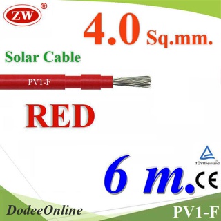 .สายไฟโซลาร์เซลล์ PV1-F H1Z2Z2-K 1x4.0 Sq.mm. DC Solar Cable โซลาร์เซลล์ สีแดง (6 เมตร) รุ่น PV1F-4-RED-6m DD