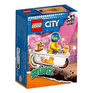60333 : LEGO City Stuntz Bathtub Stunt Bike