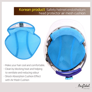 [สินค้าเกาหลี] หมวกกันน็อคนิรภัย ดูดซับเหงื่อ endothelial ป้องกันศีรษะ ตาข่ายอากาศเบาะ