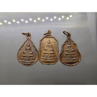 เหรียญพระแก้วมรกต ๓ ฤดู (หลวงปู่ดู่ ร่ามปลุกเสก) สร้างในพิธีเปิดที่ทำการสำนักงานใหญ่ ธนาคารกรุงไทย พ.ศ.2525 พร้อมซองเดิม