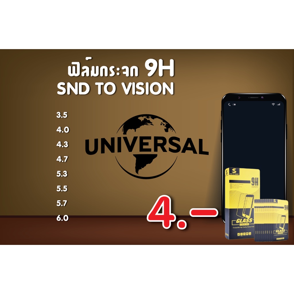 sale-ลดตาแตก-ฟิล์มกระจกแบบไม่เต็มจอ-9h-ยี่ห้อsnd-to-vision-สำหรับ-universal-ลดแลกแจกแถม-โปรล้างสต็อค-หมดแล้วหมดเลย