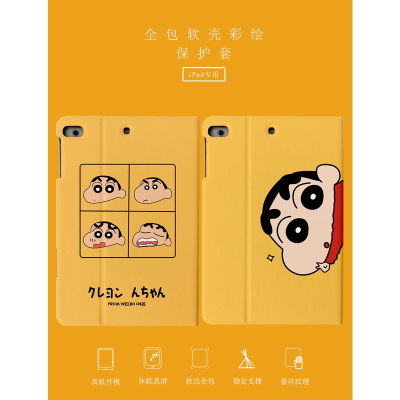crayon-shinchan-เคสไอแพด-10-2-gen7-8-9-10-9-gen10-เคส-ใช้สำหรับ-ไอแพด-mini4-5-6-air1-2-3-4-5-case-ipad-pro11-2022