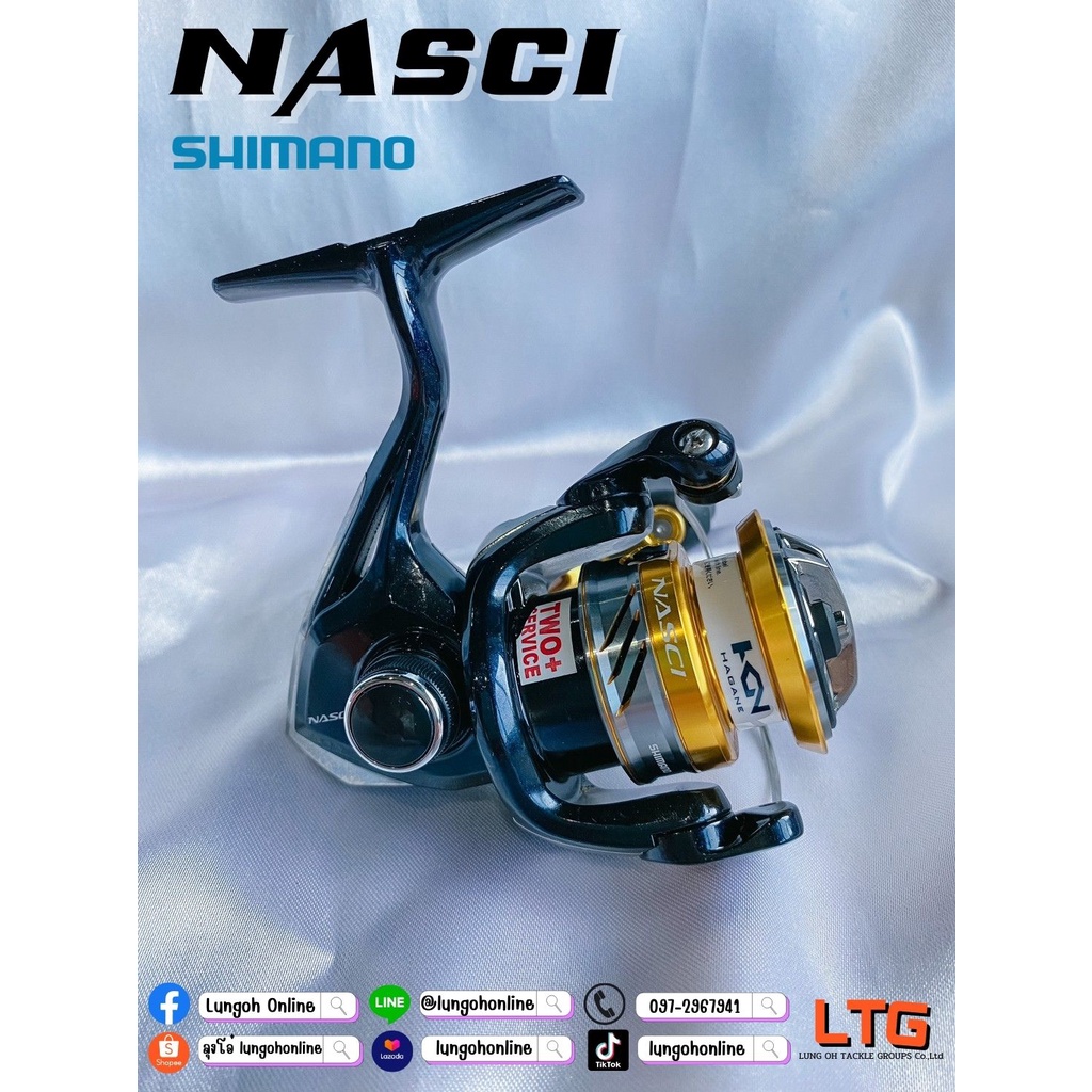 รอก-shimano-nasci-500