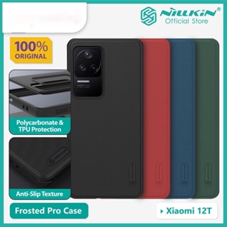 เคส Xiaomi 12T/12T pro : NILLKIN Super Frosted Shield ( แท้)