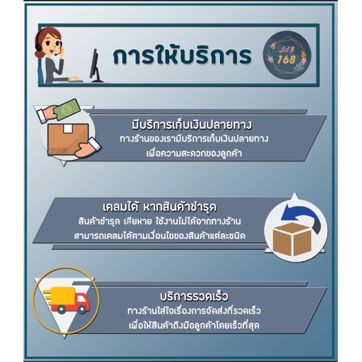 เจอราจ-500ml-โพรคลอราช-โรคแอนแทรคโนส-โรคกุ้งแห้งพริก-โรคช่อดอกดำ-โรคสแคป-โรคเมล็ดด่างในข้าว-โรคหอมเลื้อย