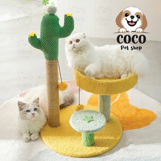 cocopet_shop🌈 คอนโดแมว😺😺 คอนโดมินิ คอนโด 2 ชั้น รูปกระบองเพชร หอคอย คอนโดผ้าแมวนุ่มๆ ทาวเวอร์แมวปีน พร้อมเครื่องเล่น