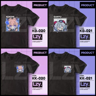 (Pre-ORDER) Genshin IMPACT KOKOMI T-Shirt / GANYU Design by LZY_05