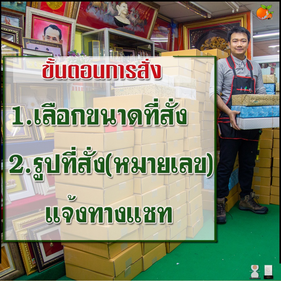 กรอบ-รูป-รัชกาลที่-10-พระราชินี-สั่งทำได้ทุกขนาด-พร้อมส่ง