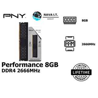 ภาพหน้าปกสินค้า⚡️ส่งด่วนใน1ชม.ทักแชท⚡️ PNY RAM Performance 8GB DDR4 2666MHz Desktop Memory รับประกันตลอดอายุการใช้งาน ที่เกี่ยวข้อง