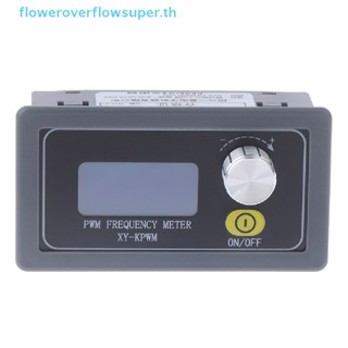 Fsth เครื่องกําเนิดสัญญาณ XY-KPWM 1 ช่อง 1Hz-150KHz PWM ความถี่คลื่นความถี่
 มาแรง