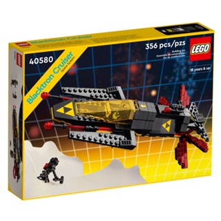 Lego 40580 Blacktron Cruiser พร้อมส่ง~
