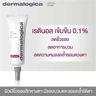 Dermalogica Age Reversal Eye Complex 15ml เดอร์มาลอจิกา เอจ รีเวอเซอ อาย คอมเพล็กซ์ เซรั่มใต้ตา ลดอาการบวม ลดริ้วรอย